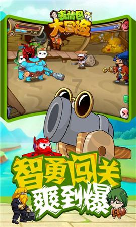 新春走基层｜返乡大学生“唱响”治沙致富的青春之歌